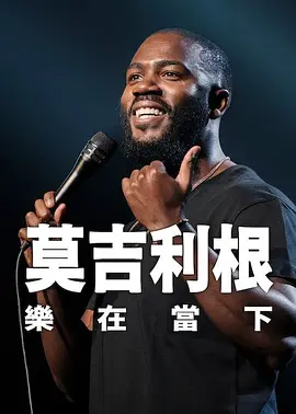 九九涩